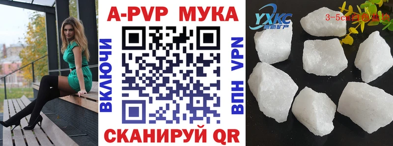Наркошоп купить Каннабис  Меф мяу мяу  Cocaine  A-PVP  Гашиш  Городовиковск