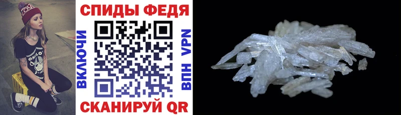Купить где  Городовиковск  Amphetamine Premium 
