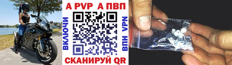 Купить  Городовиковск  Alpha-PVP крисы CK 