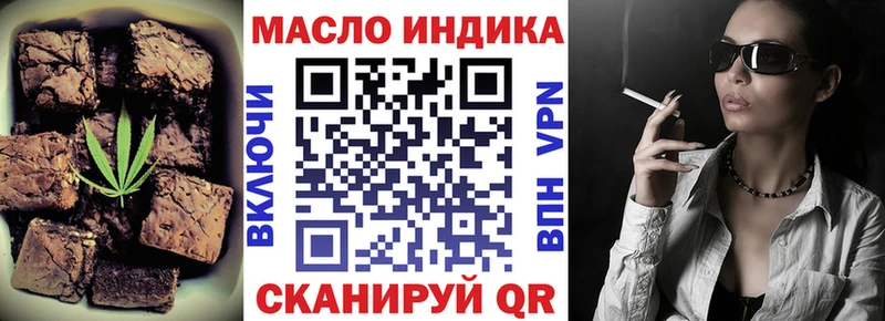 Печенье с ТГК марихуана  Купить закладки  Городовиковск 