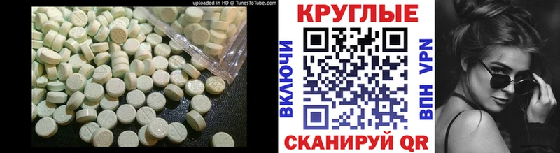 Экстази mix Городовиковск