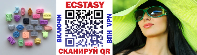 Купить закладки  Городовиковск  Ecstasy таблы 
