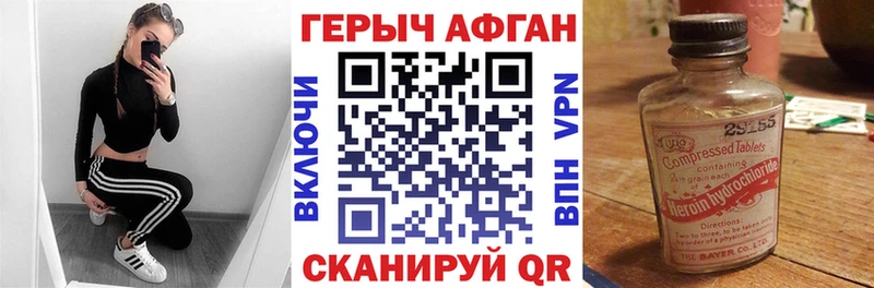 Купить закладки  Городовиковск  Героин гречка 
