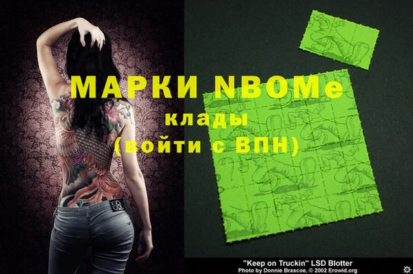 МДМА Карпинск