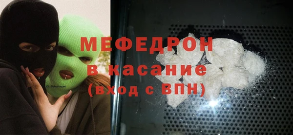 прущие крисы Касимов