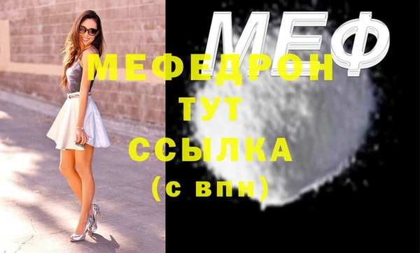 МДМА Карпинск