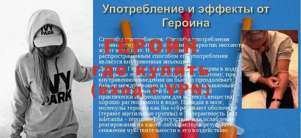 МДМА Карпинск
