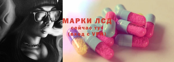 спиды Кинешма
