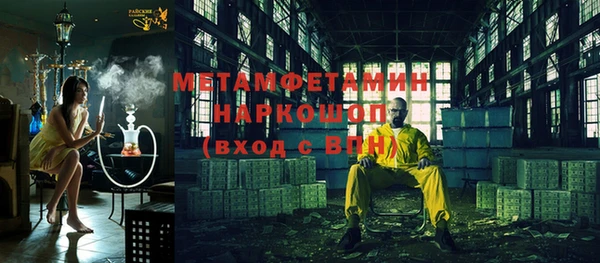 прущие крисы Касимов