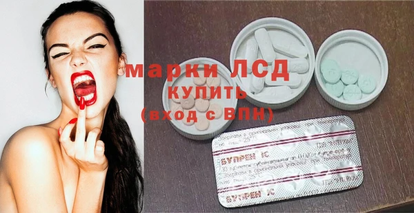 МДМА Карпинск