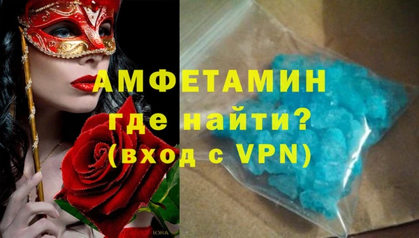 COCAINE Киреевск