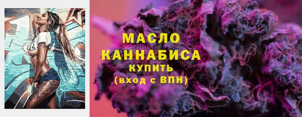 метадон Строитель