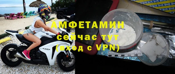COCAINE Киреевск