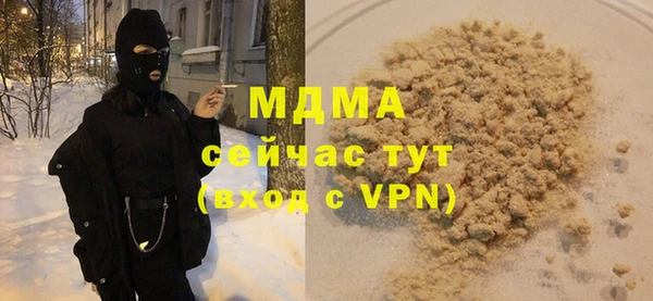 МДМА Карпинск