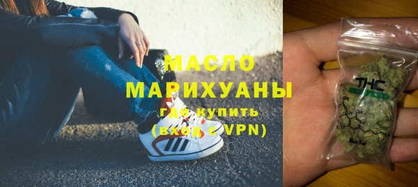 спиды Кинешма