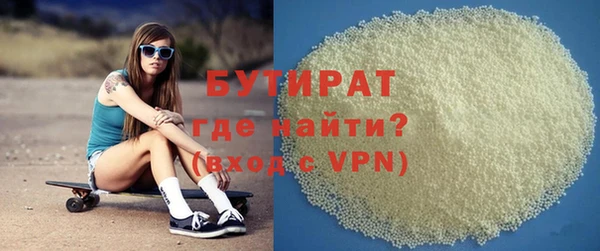 прущие крисы Касимов
