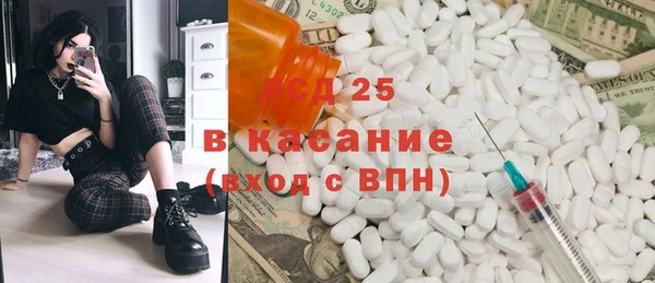 круглые Карталы