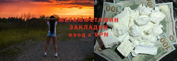 меф Ступино