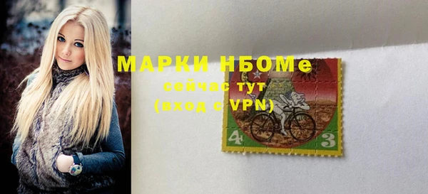 МДМА Карпинск