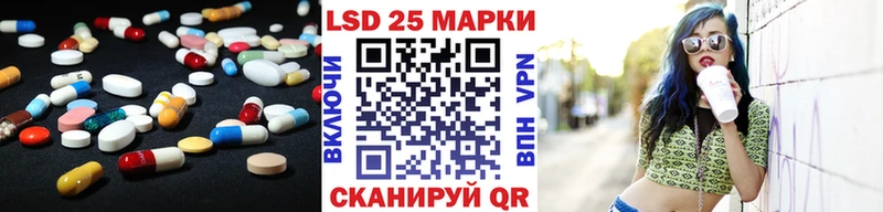 Купить закладки  Городовиковск  ЛСД экстази ecstasy 