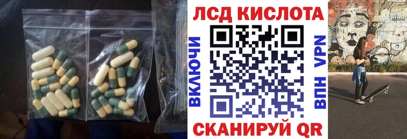 ЛСД экстази ecstasy Городовиковск