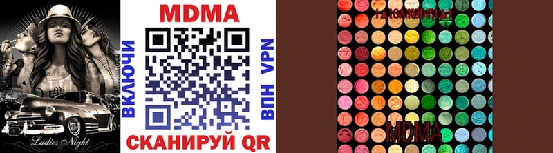 MDMA VHQ  Купить  Городовиковск 