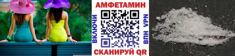 Купить где  Городовиковск  МЕТАМФЕТАМИН винт 