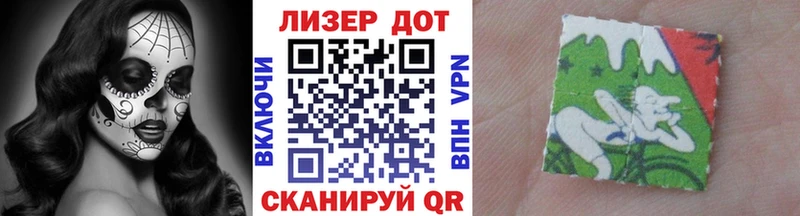 Купить закладки Городовиковск Марки 25I-NBOMe 1,5мг
