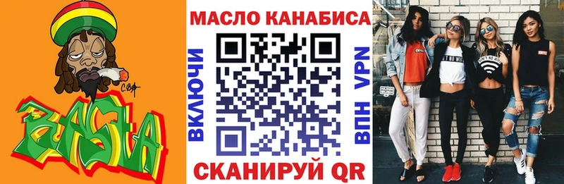 ТГК вейп  Купить  Городовиковск 
