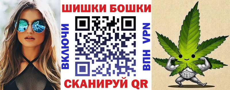 Марихуана AK-47 Купить где Городовиковск